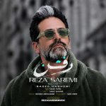 دانلود آهنگ رضا صارمی به نام رفتن