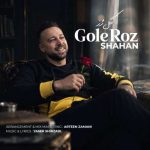 دانلود آهنگ شاهان به نام گل رز